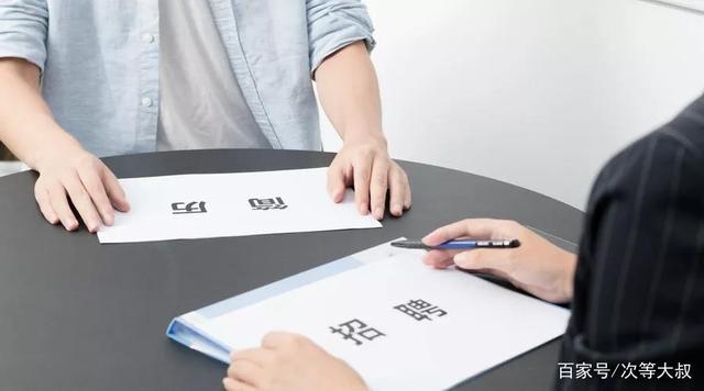 求職者找不到工作，企業(yè)又招不到人，都干什